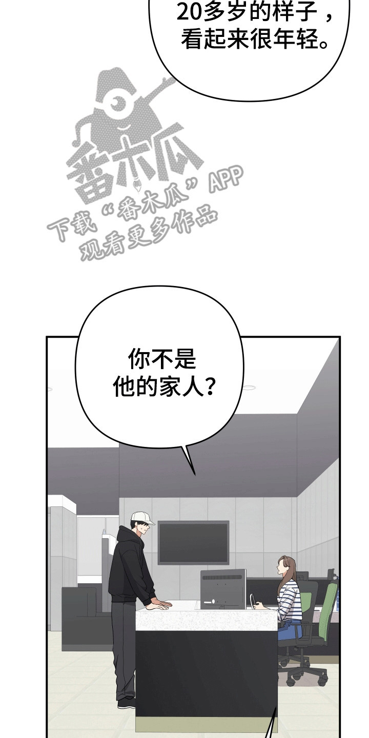 第7话19