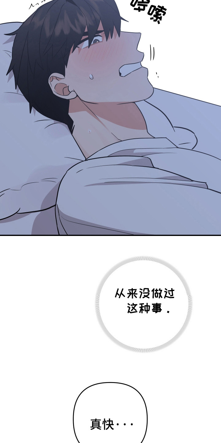 第14话10