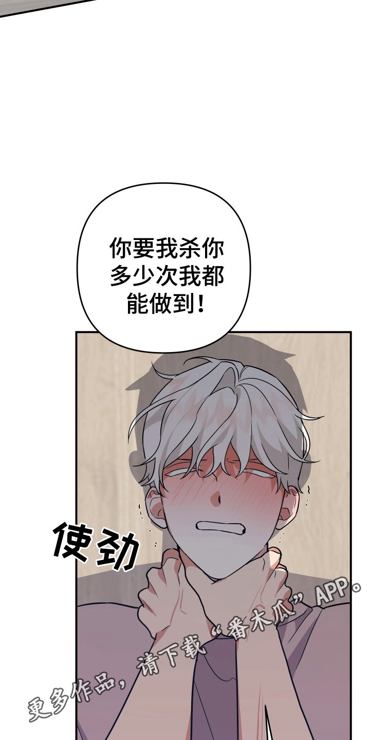 第3话31