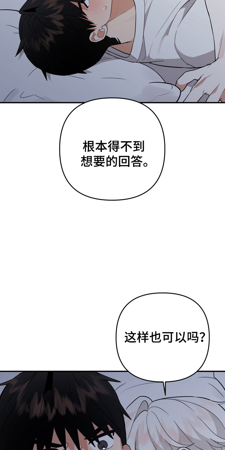 第14话16