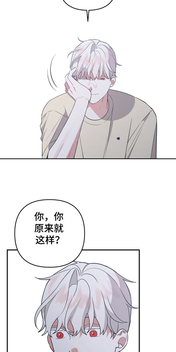 第14话11