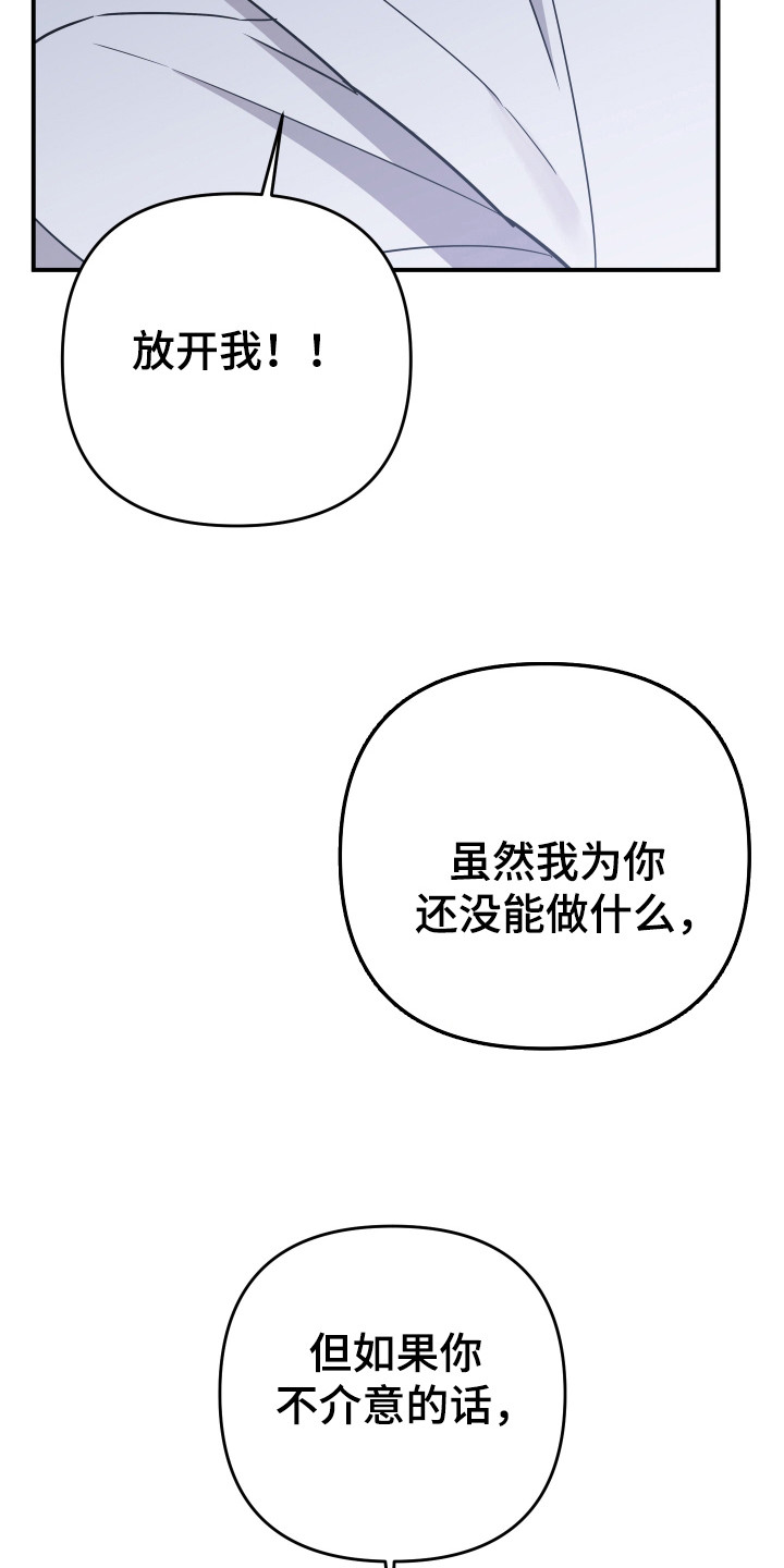 第14话5