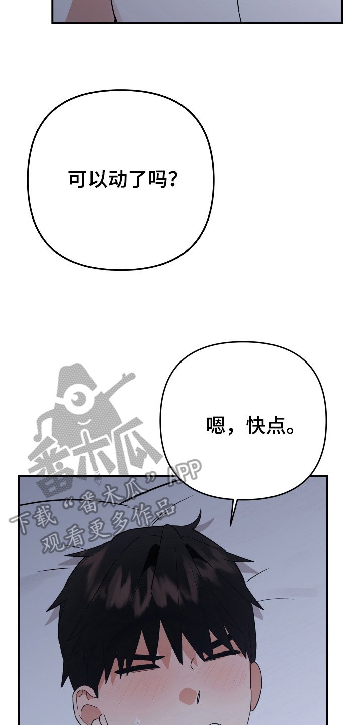 第14话25