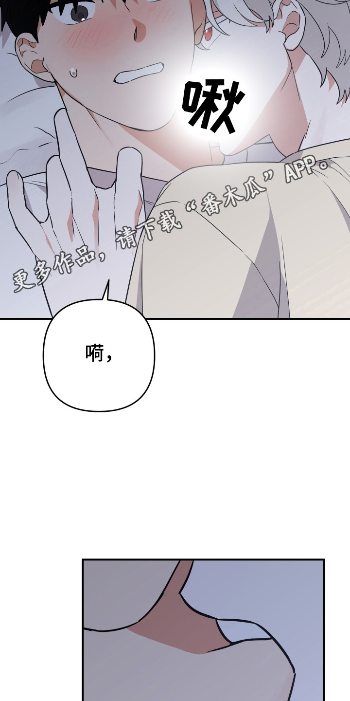 第14话17
