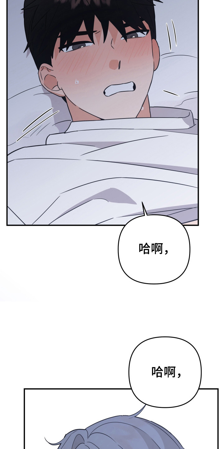 第14话28