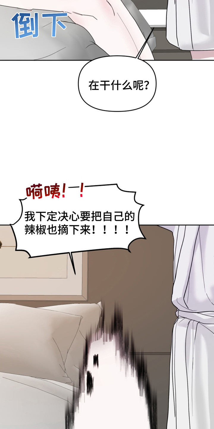 第9话18