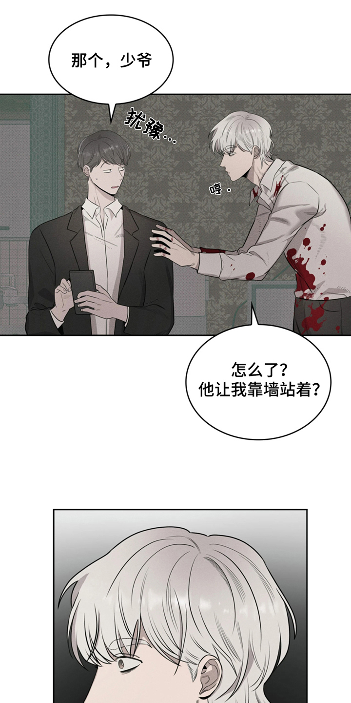 第5话0