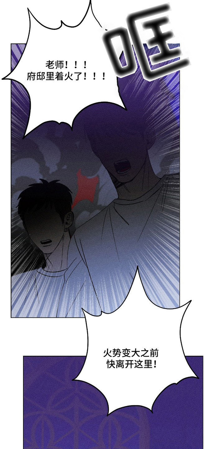 第21话8