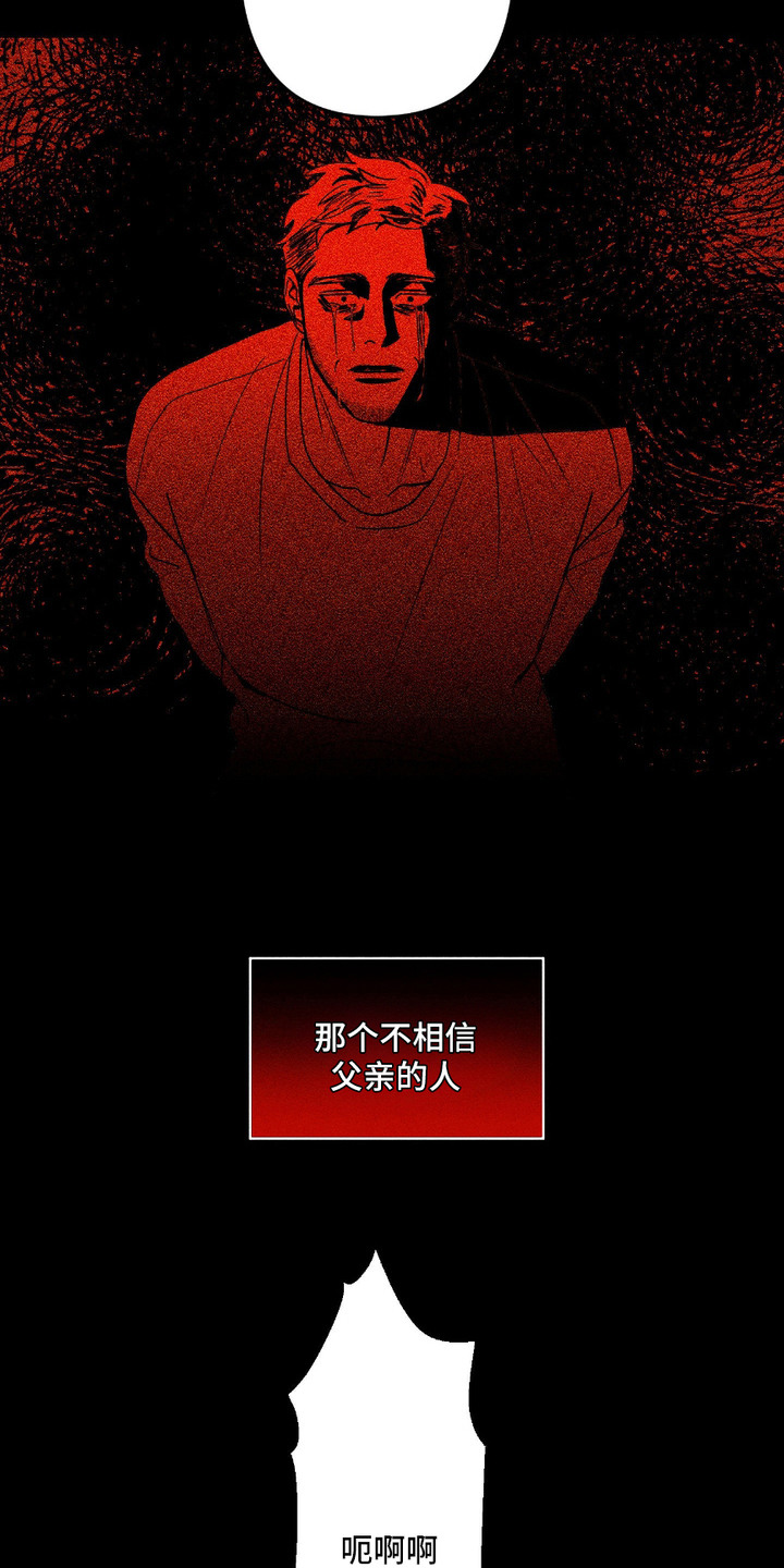 第2话6