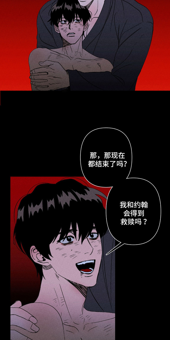 第15话20