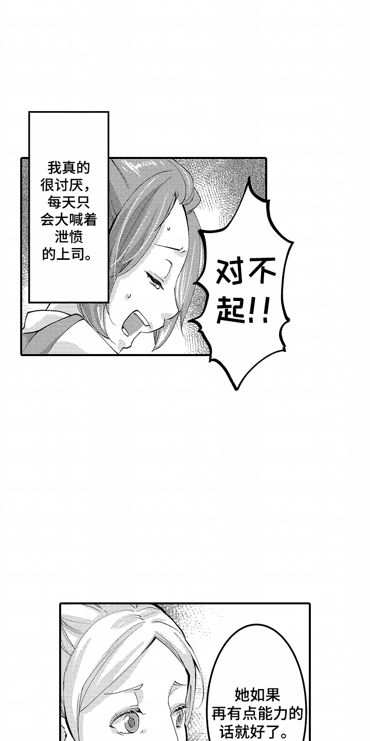 第1话6