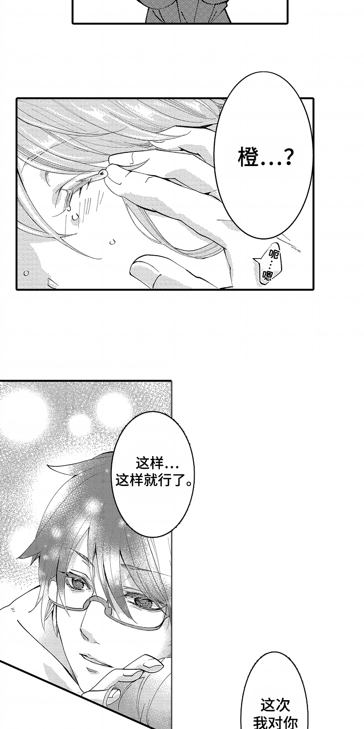 第4话4