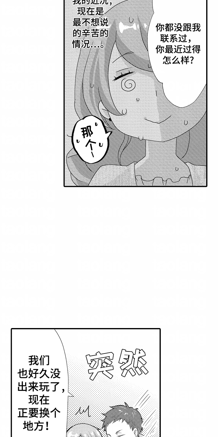 第11话6