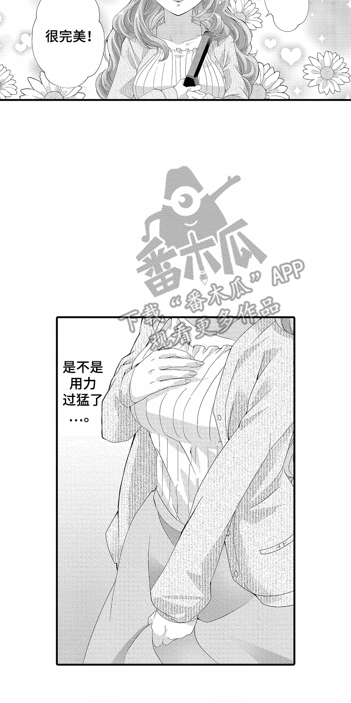 第9话1