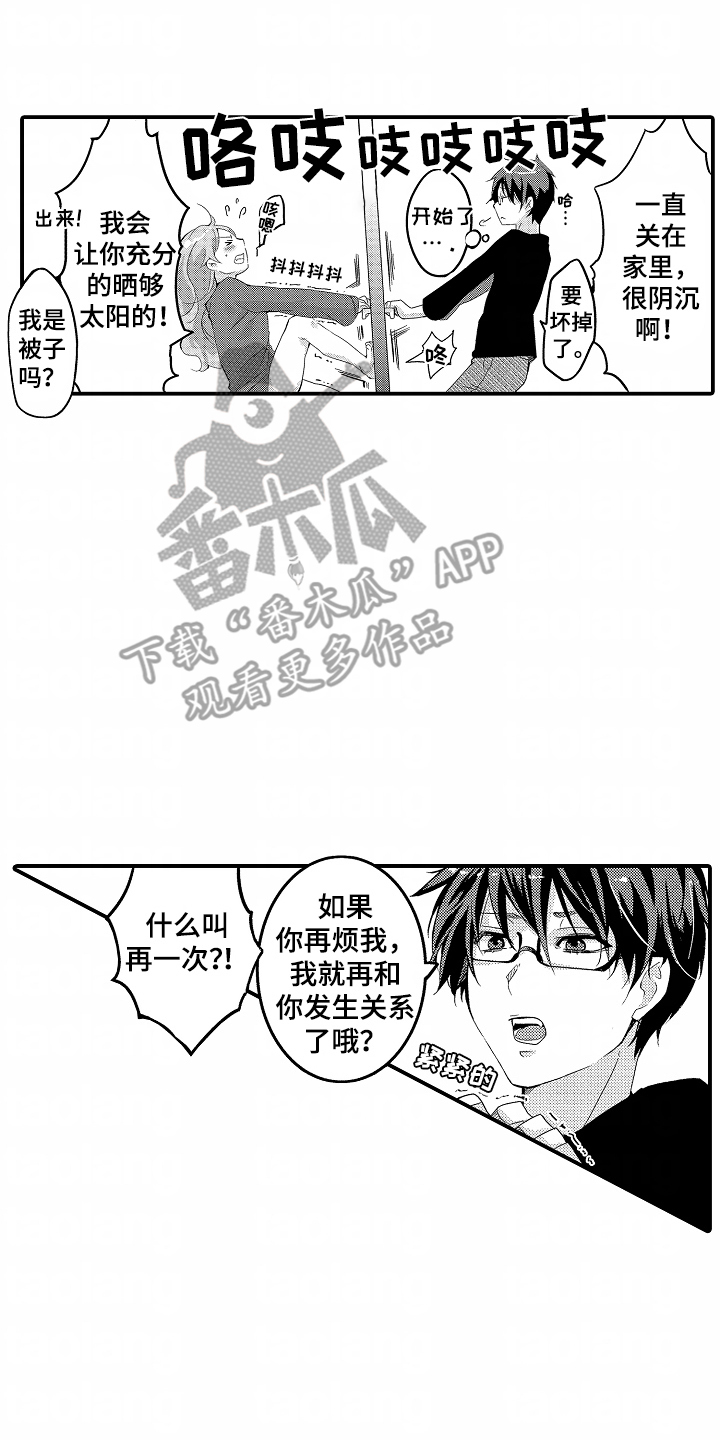 第8话9