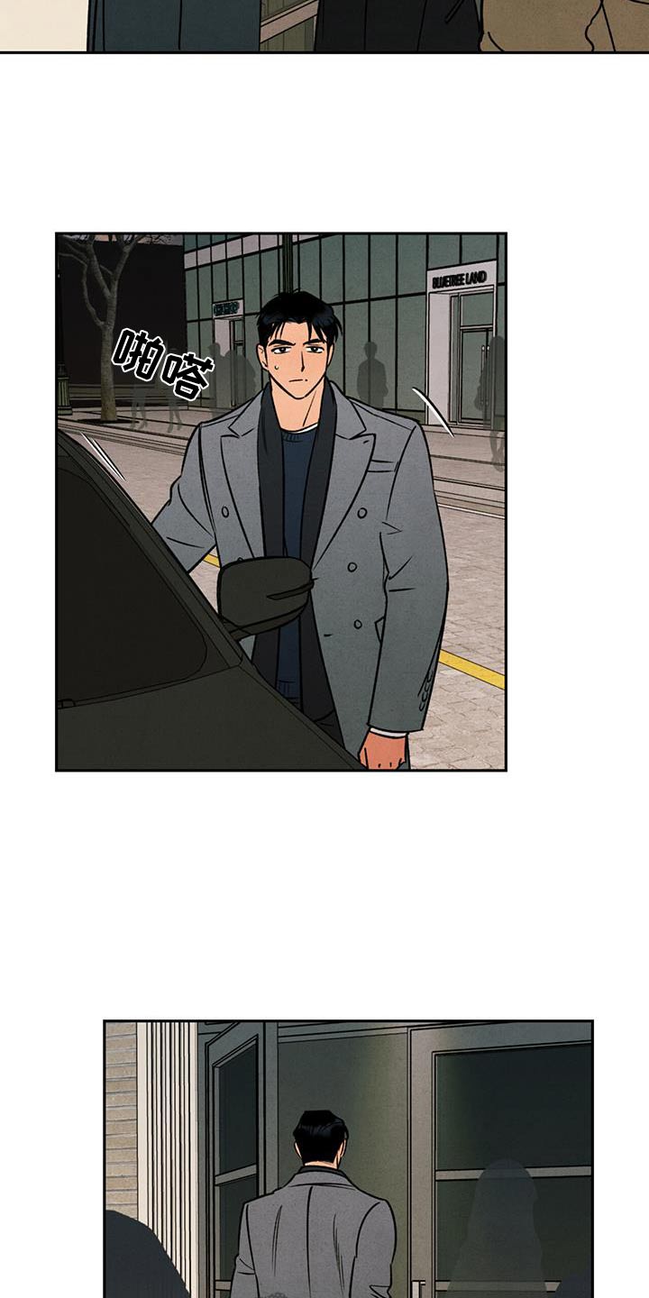 第37话16