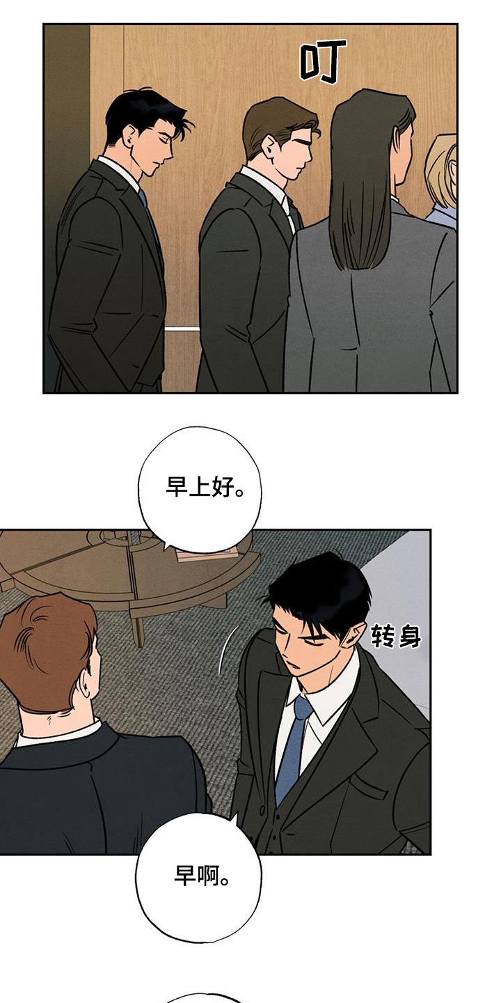 第21话15
