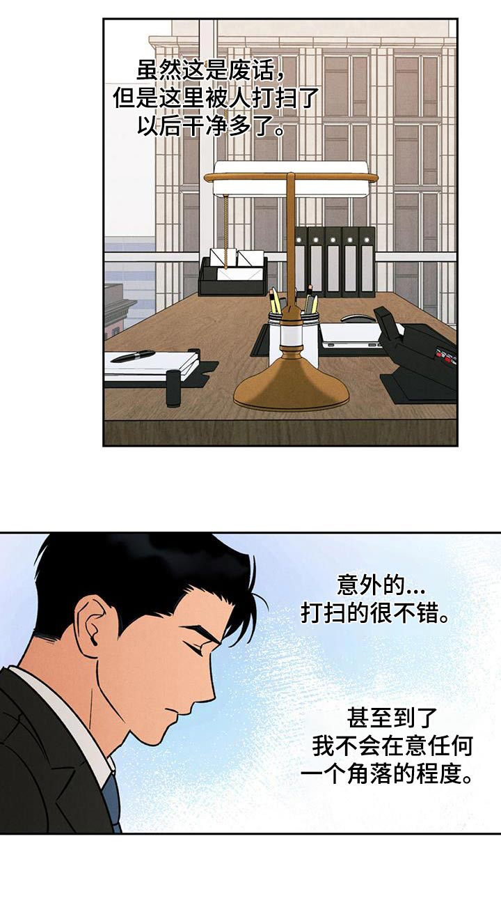 第21话18