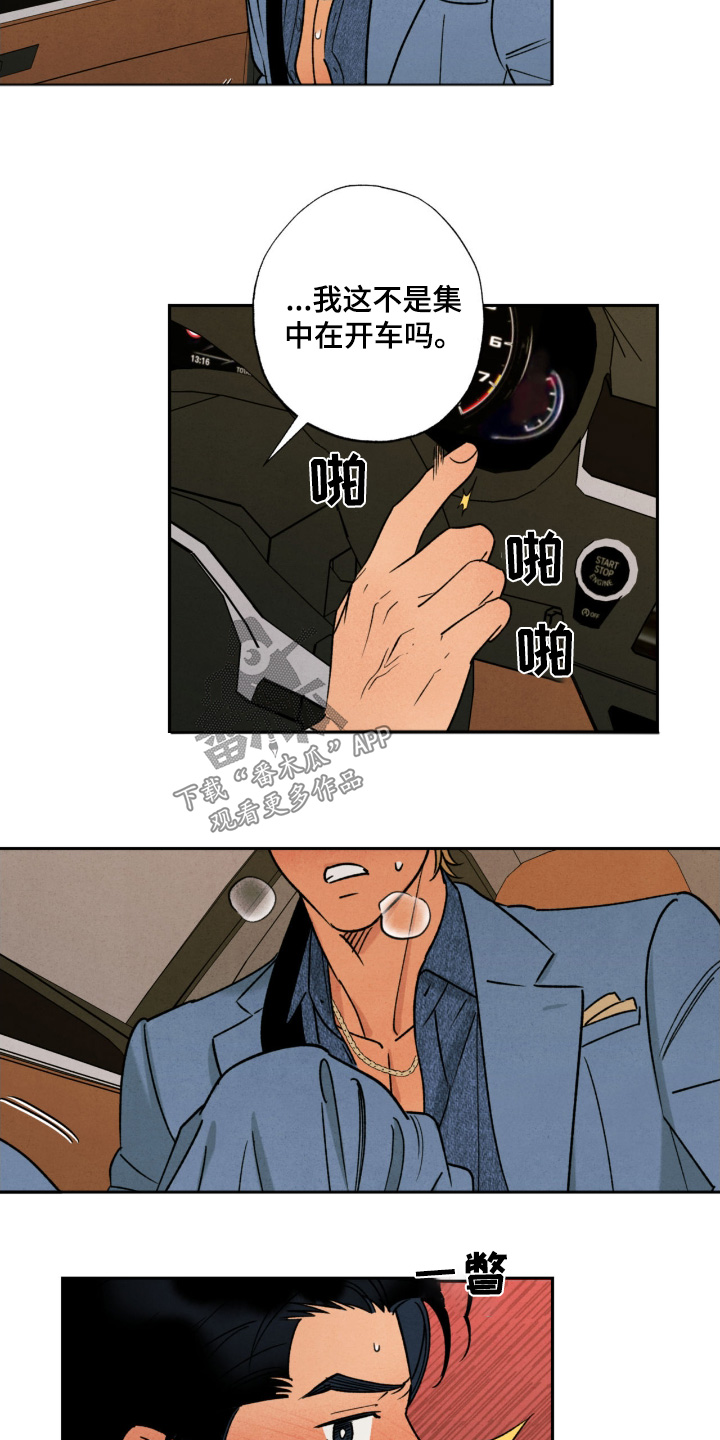 第54话2