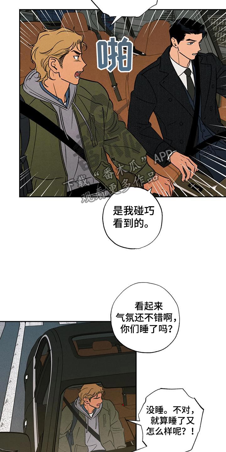 第39话4