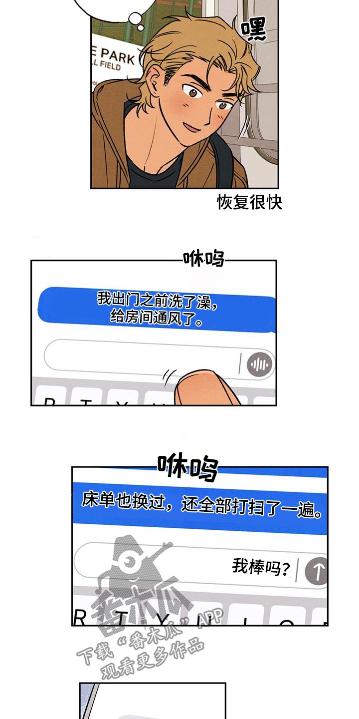 第19话15