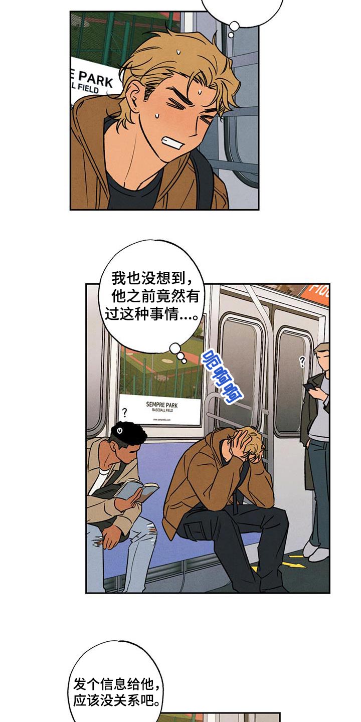 第19话14