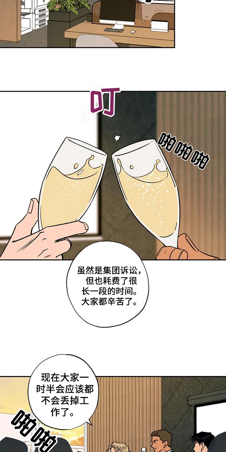 第22话5