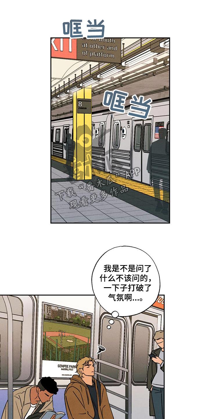 第19话11