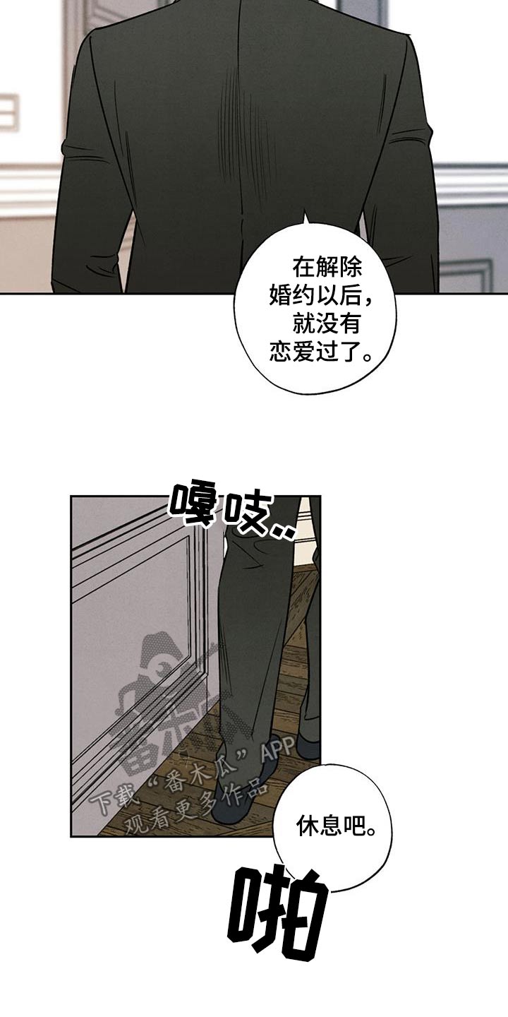 第19话9