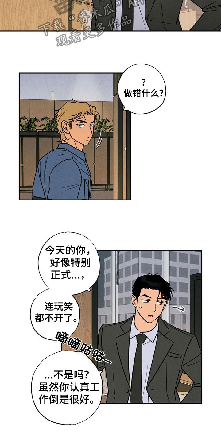 第18话2