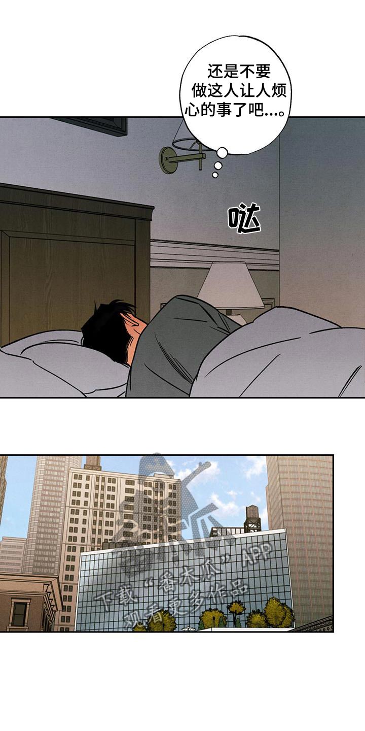 第21话14