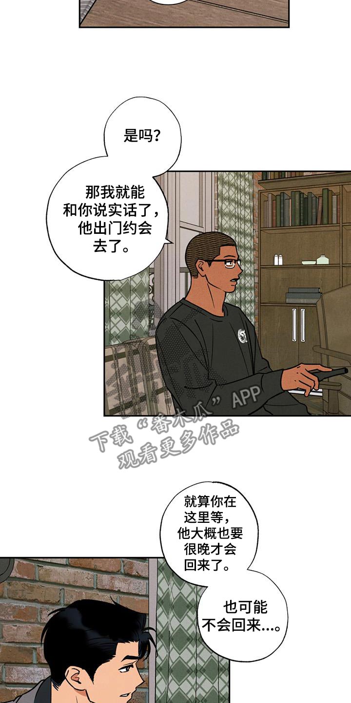 第37话6