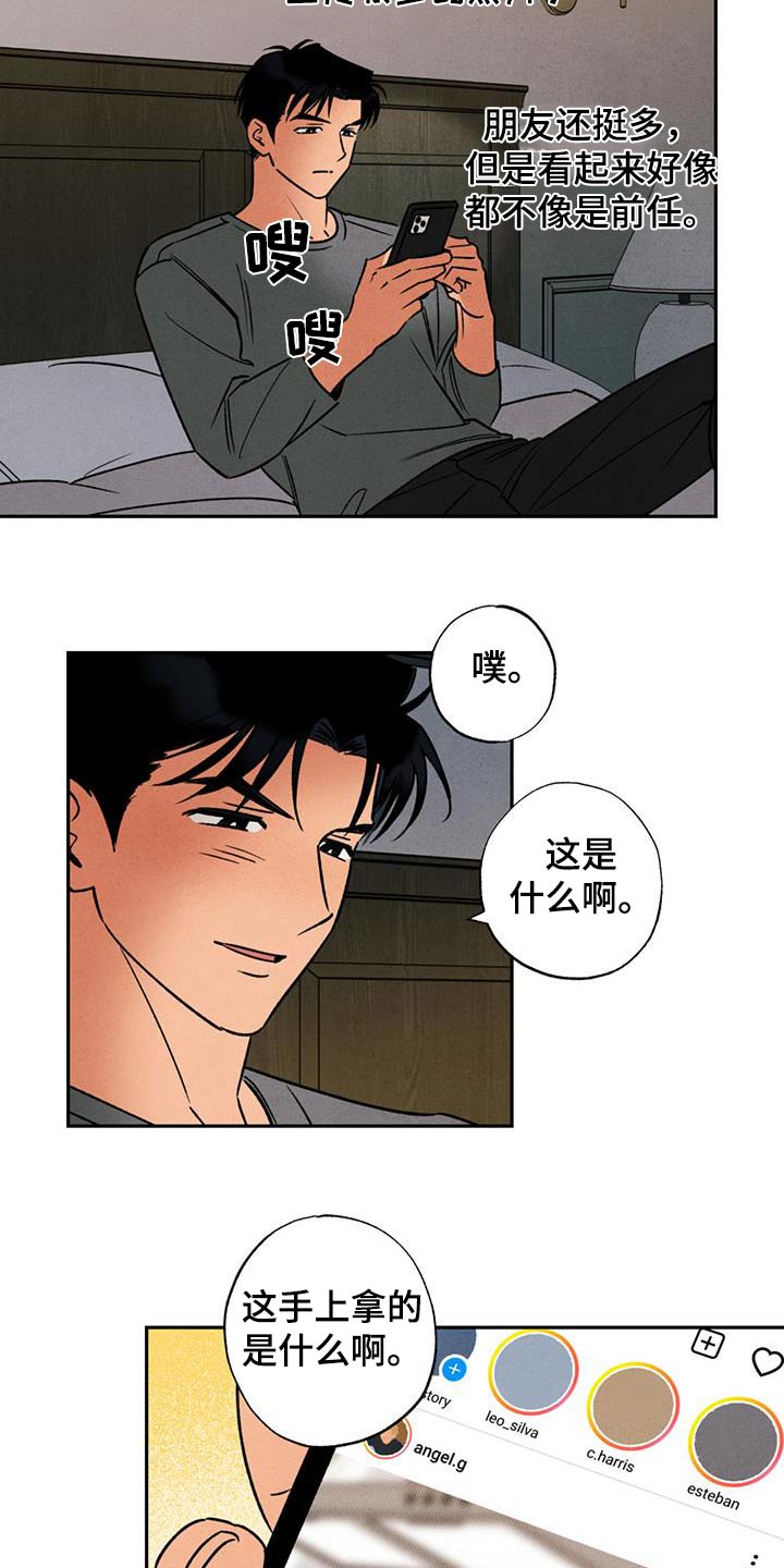 第21话12