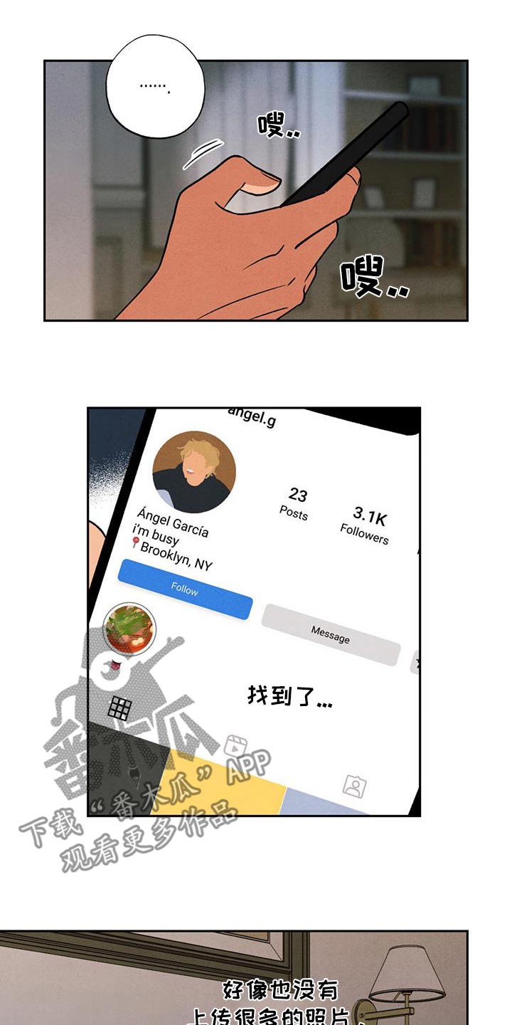 第21话11