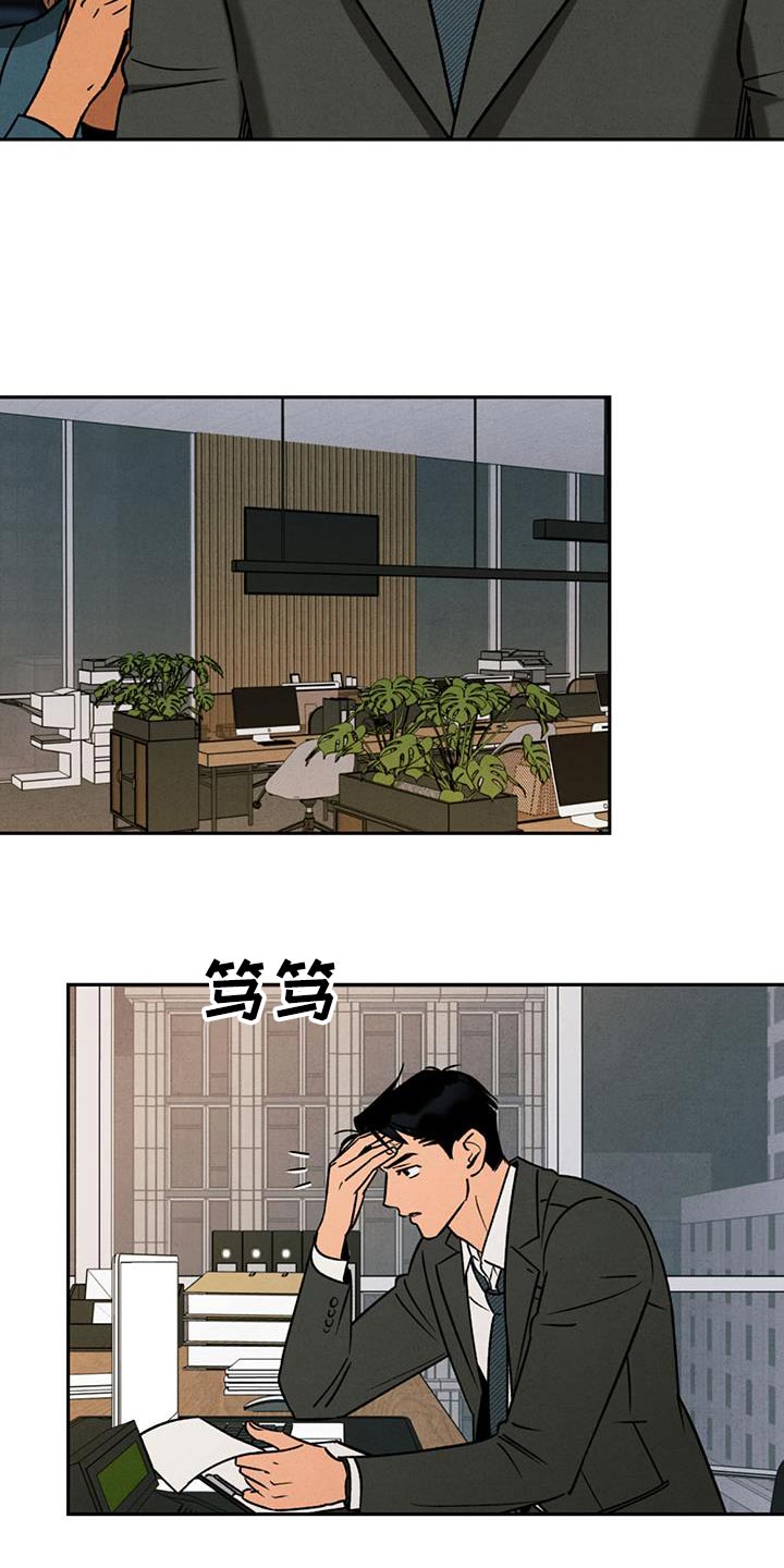 第20话11
