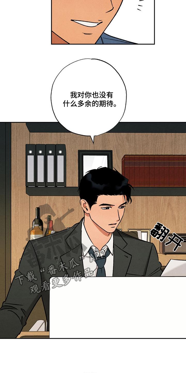 第21话1