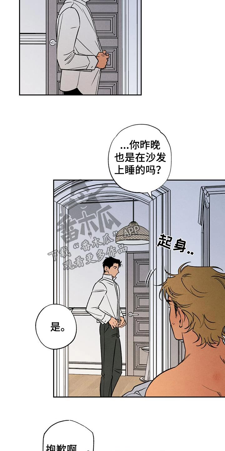 第19话4