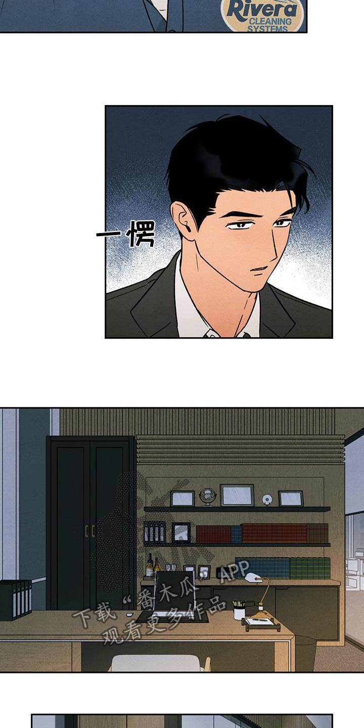 第21话3
