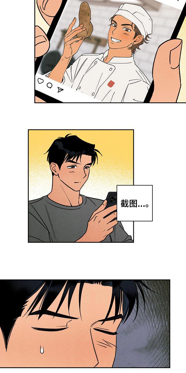 第21话13