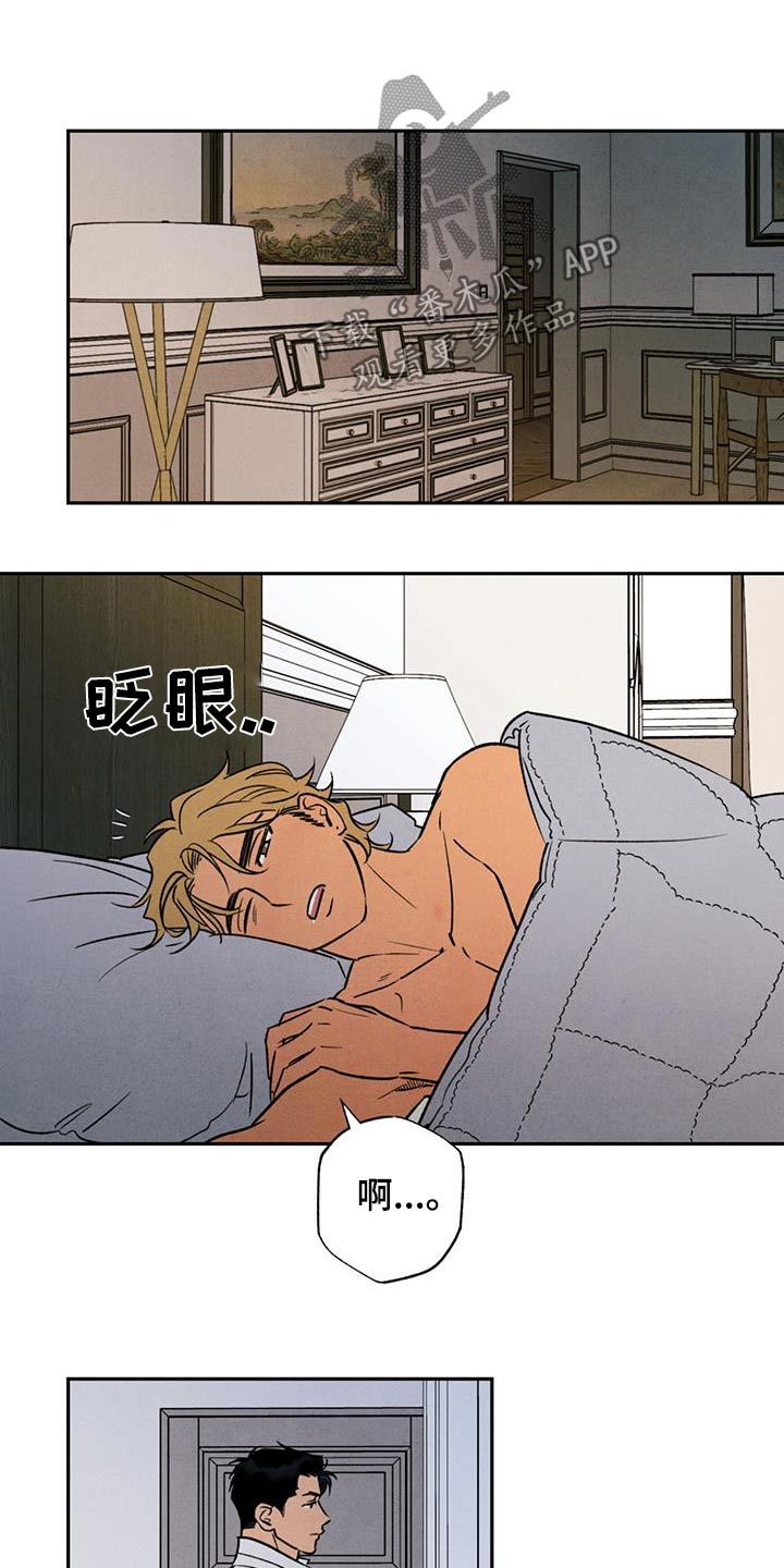 第19话3