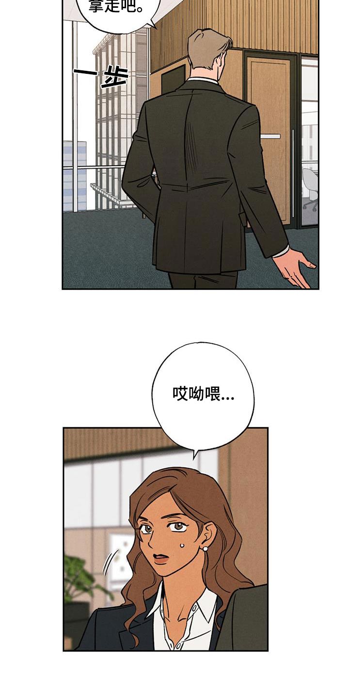 第28话12