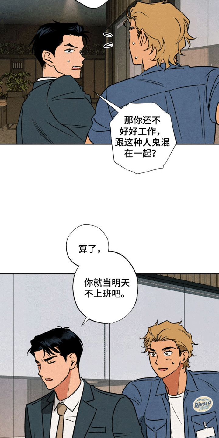 第6话9