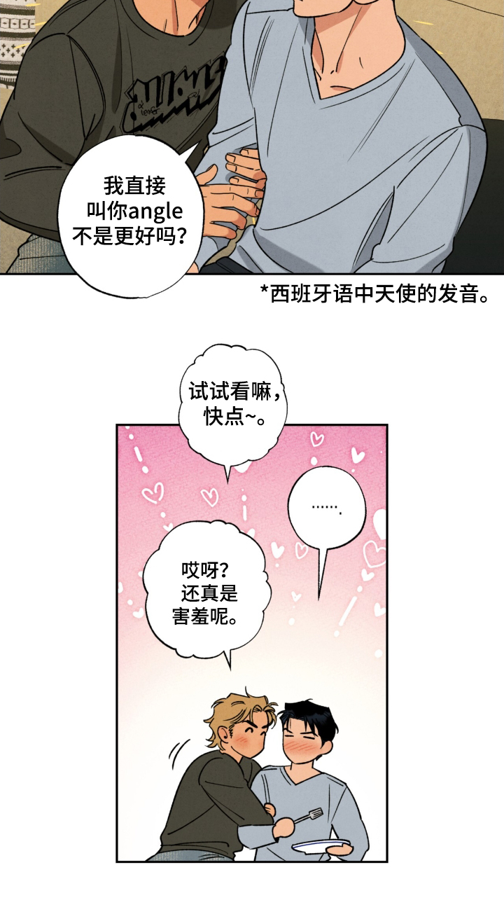 第50话16