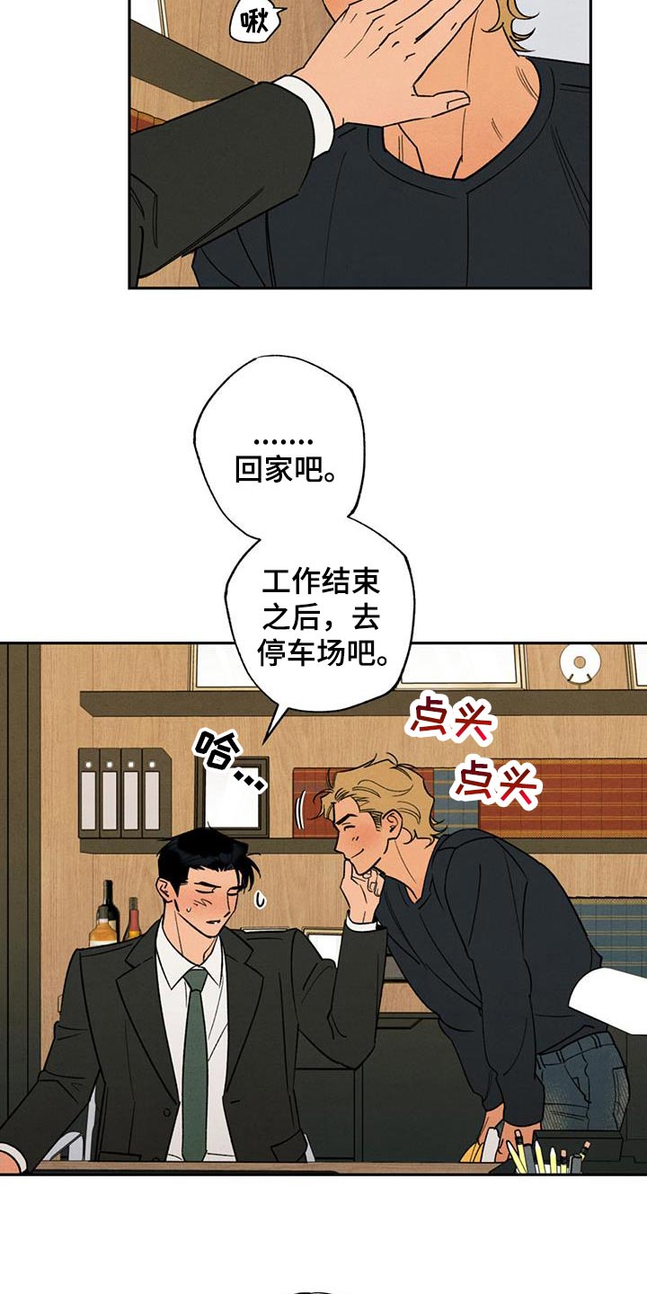 第45话4