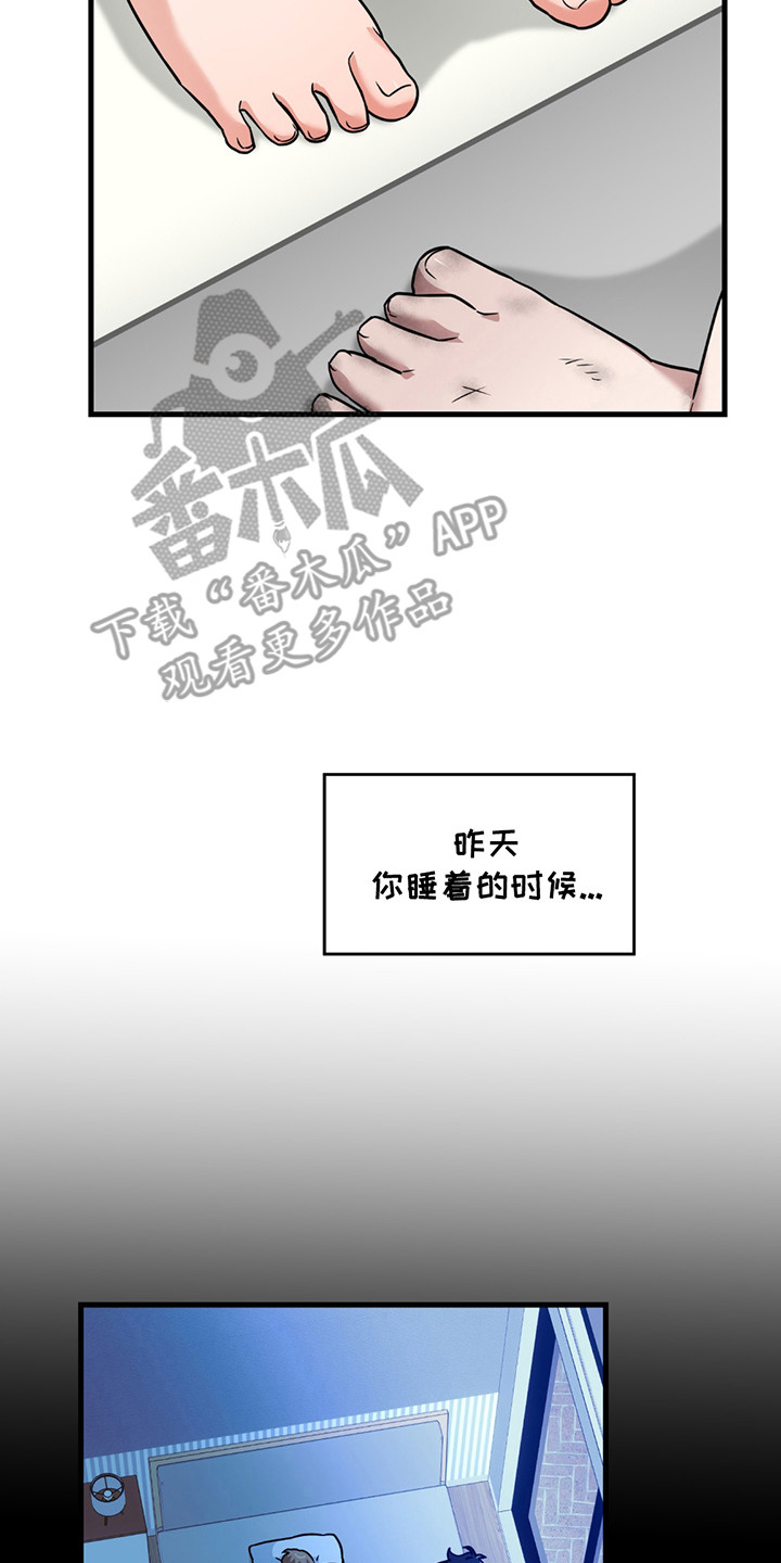 第12话2
