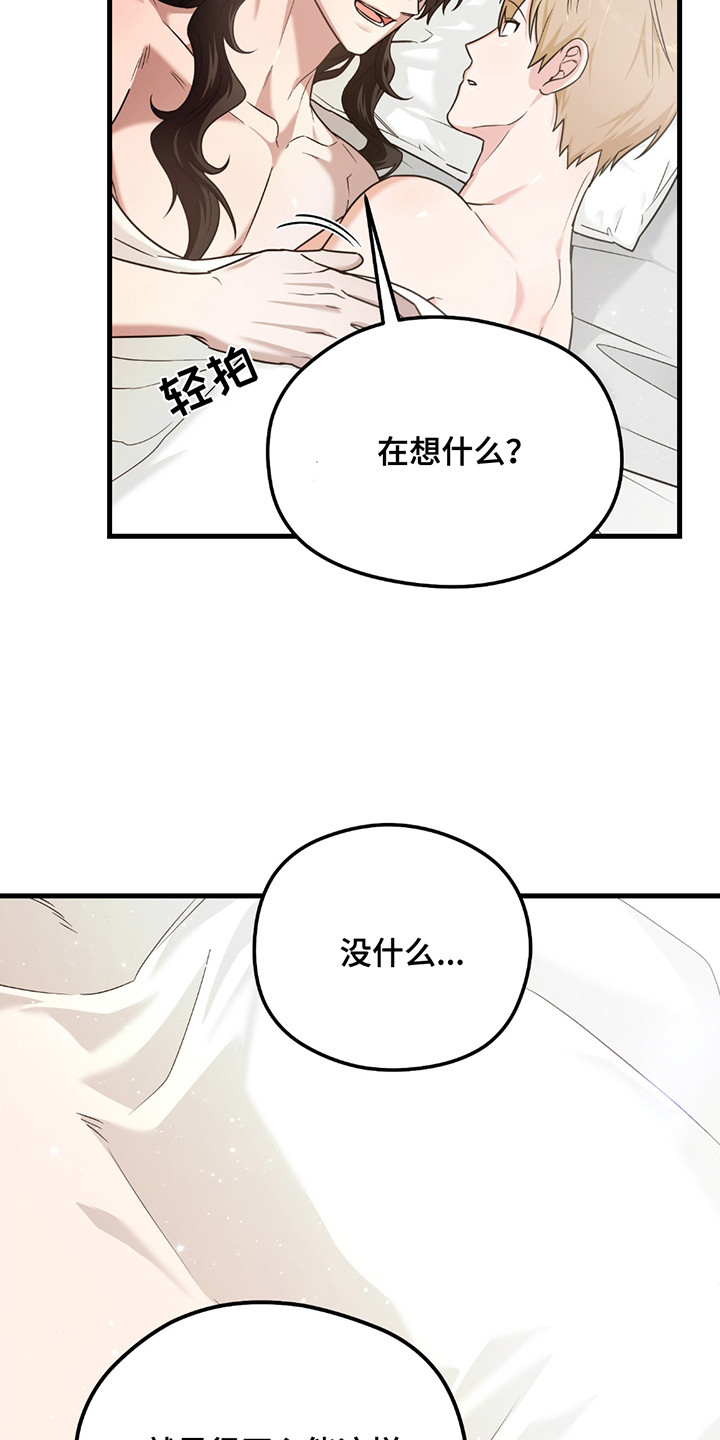 第14话24