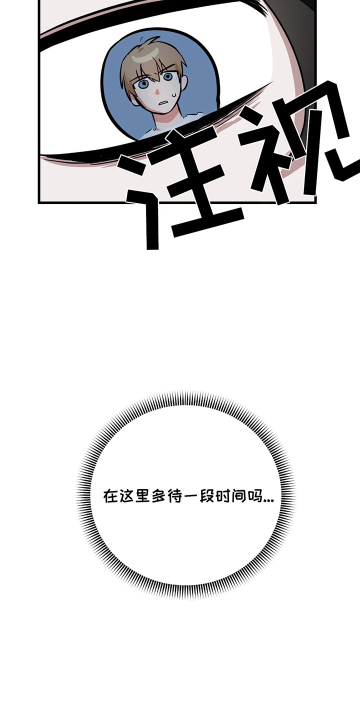 第8话12