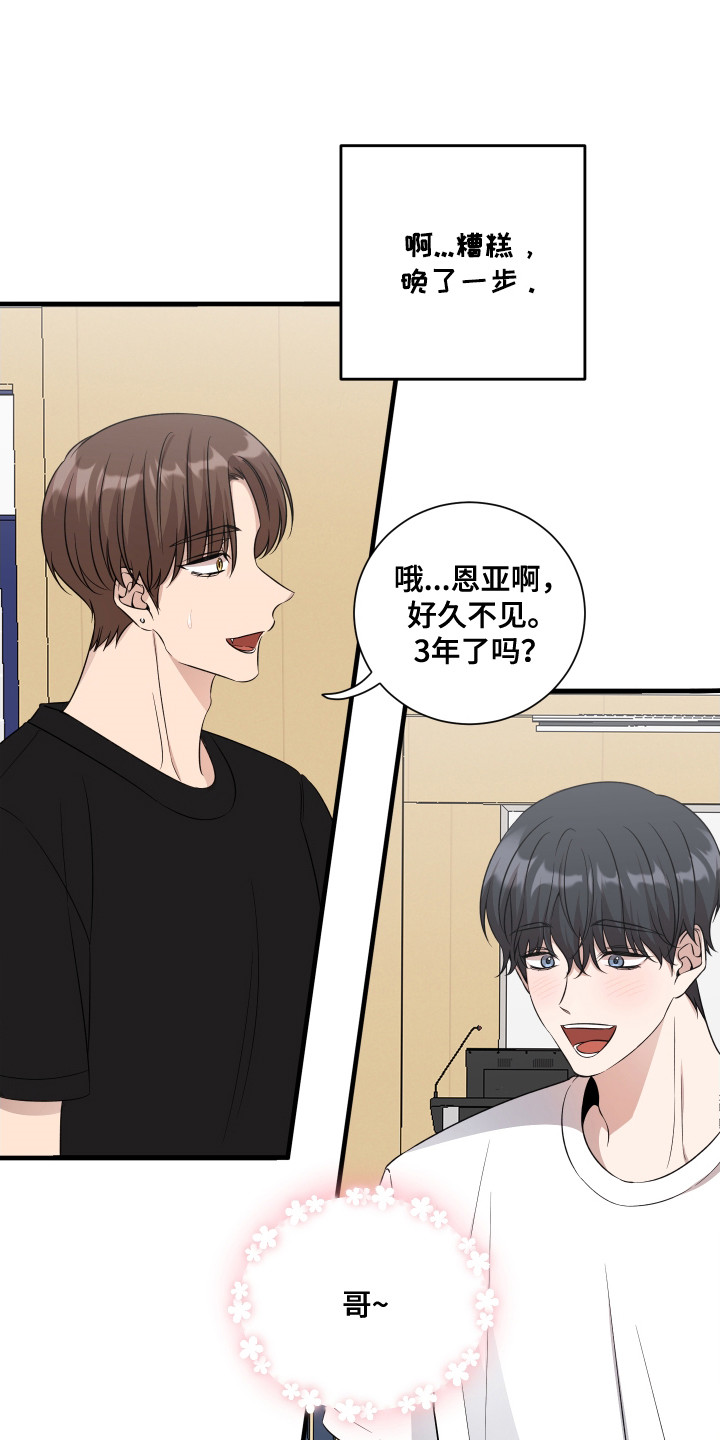 第3话0