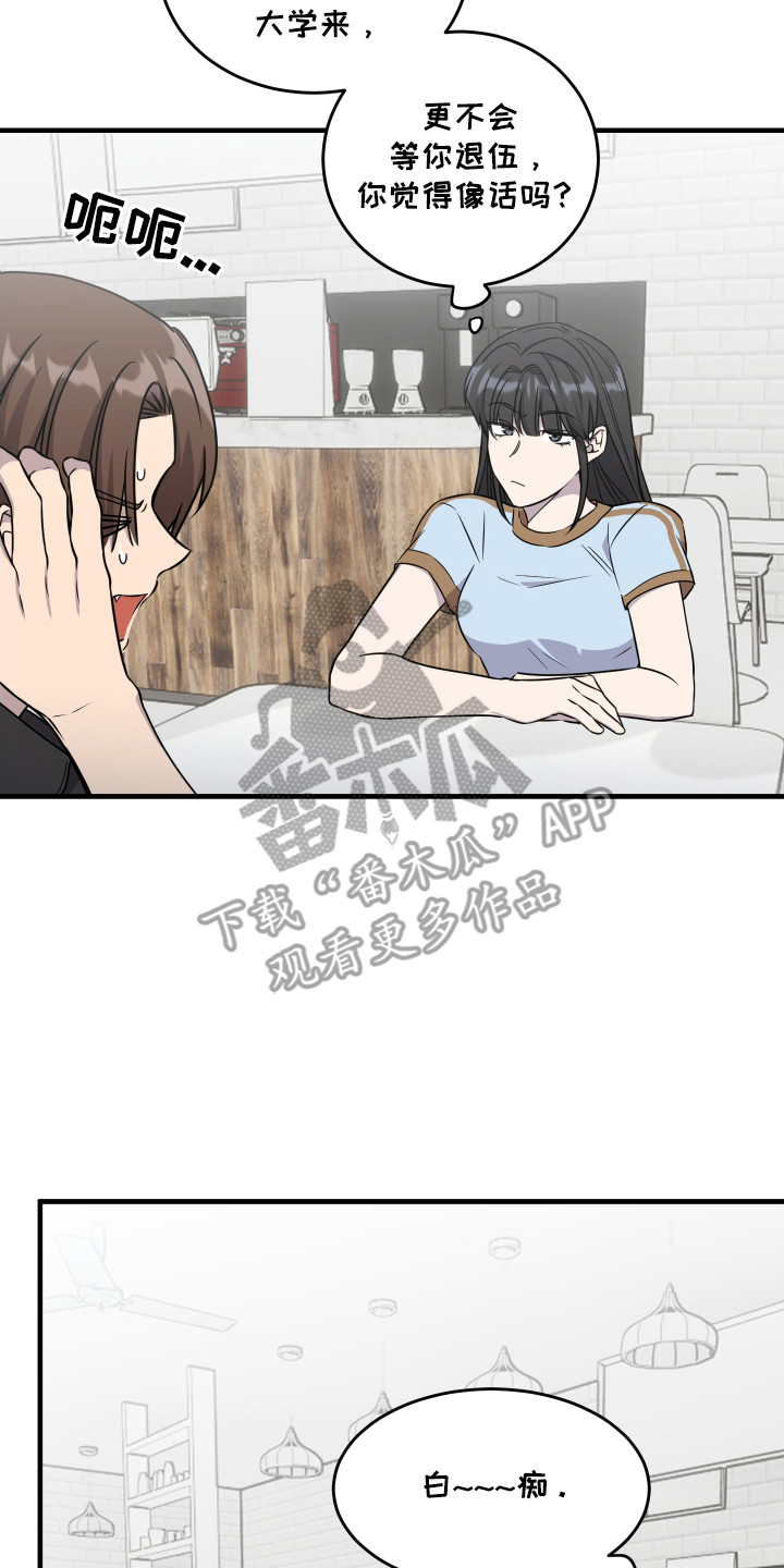 第10话7