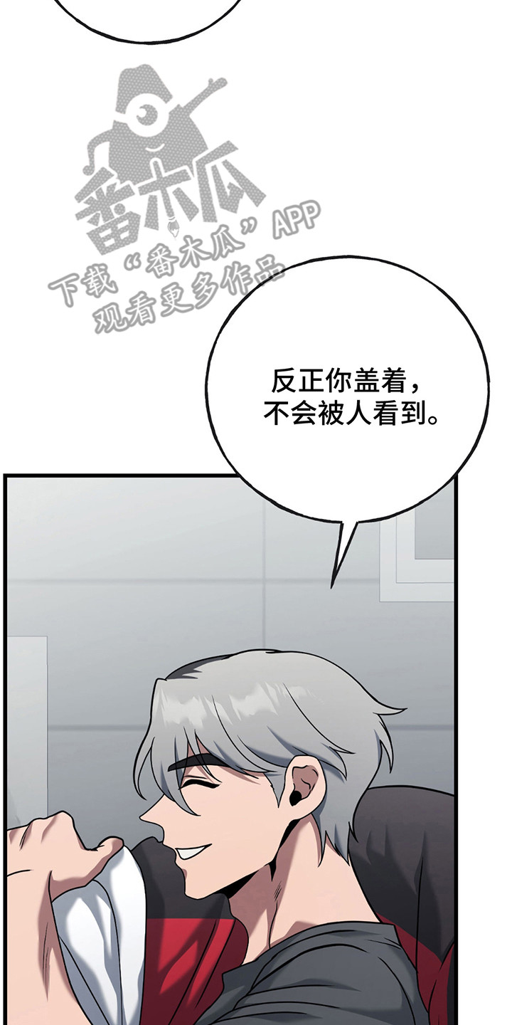 第8话7